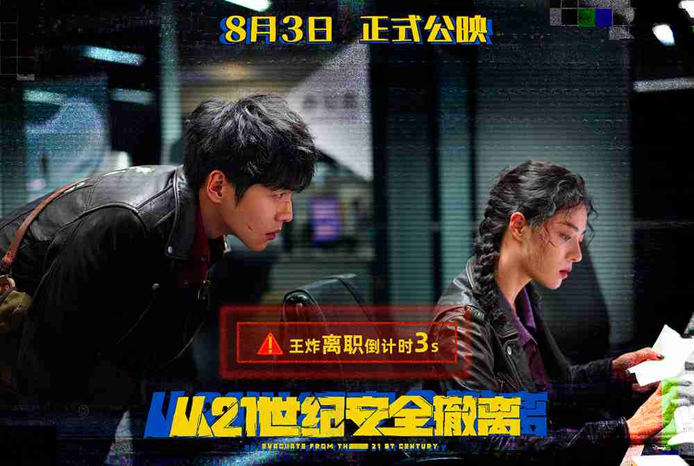 你的炸来了组图3 你的炸来了组图3