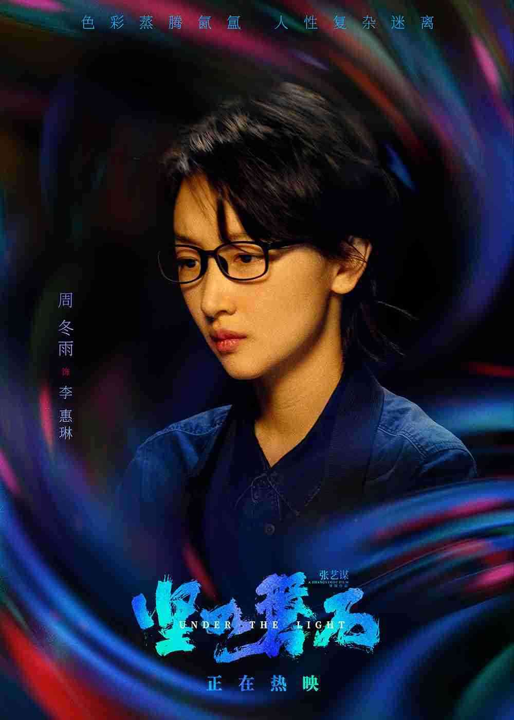 4周冬雨 4周冬雨